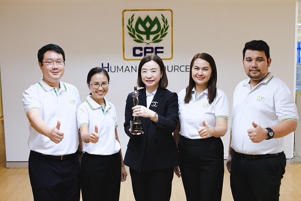 CPF คว้ารางวัล "องค์กรดีเด่นที่น่าทำงานด้วยมากที่สุดในเเอเชีย" ต่อเนื่องเป็นปีที่ 2